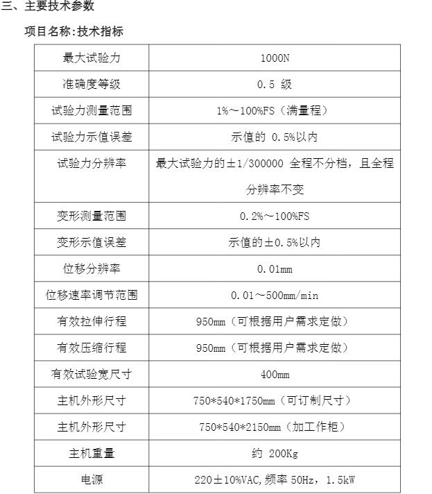 QQ截圖20230412150027.jpg QQ截圖(tú)20230412150027.jpg