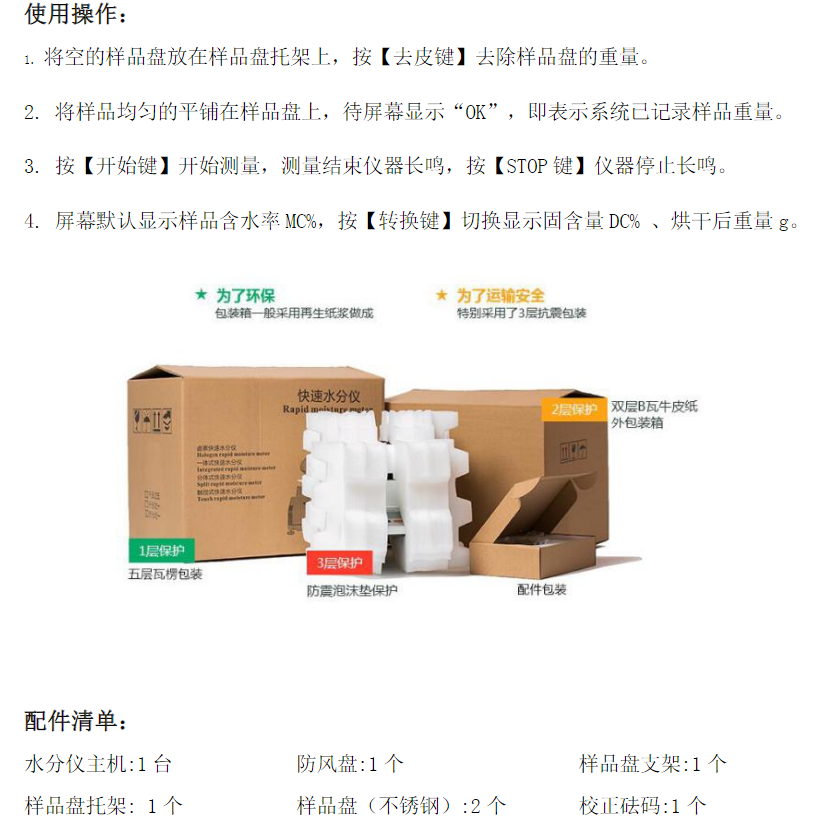 QQ截圖(tu)20211208095143.png QQ截圖20211208095143.png