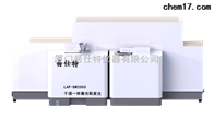 LAP-DW2000幹濕一(yi)體激光(guāng)粒度儀(yi)