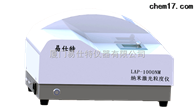 LAP-NM10000納米激(jī)光粒度(dù)分析儀(yí)