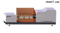 LAP-S800噴霧(wù)激光粒(li)度儀
