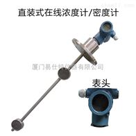 鑽井液(yè)密度傳感(gǎn)器供應商(shang)