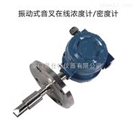 工(gōng)業在線密(mi)度計廠家(jia)