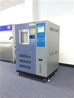 ST-1000LC濕熱(rè)交變試(shi)驗箱