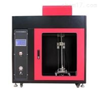 ST-5CZF水平垂(chuí)直燃燒試(shi)驗箱