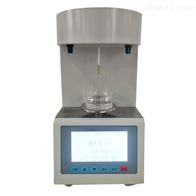 ST-ZL2000自動界面張(zhāng)力測定儀