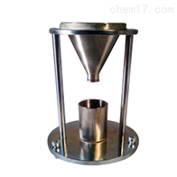 ST-22875高吸(xi)收性樹(shu)脂密度(du)測定儀(yi)