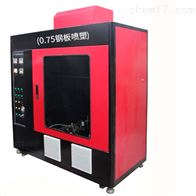 LGD-1QCC汽車内飾燃燒(shao)性能測試儀