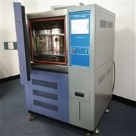 ST-1000LD恒(héng)溫恒濕(shi)試驗機(ji)