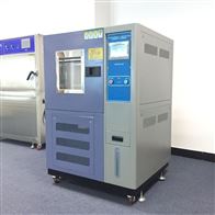 ST-150LA恒溫恒(héng)濕試驗(yàn)箱
