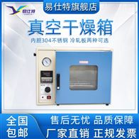 ST系列(lie)智能電熱真空幹(gàn)燥箱