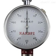LX系列(liè)指針式(shi)邵氏硬(ying)度計