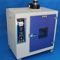ST系列(liè)耐黃變(biàn)試驗箱(xiāng)