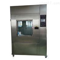 ST-512SC砂塵試(shì)驗箱