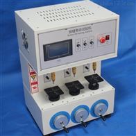 ST-211C三軸按鍵(jian)壽命試驗機(jī)