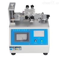 ST-5620B微電腦插(chā)拔力試驗(yan)機