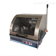 SQ-100金相試樣手(shǒu)動切割機