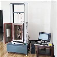 STS10KGD高(gāo)低溫萬能(néng)試驗機