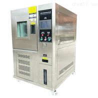 ST-150LB高低溫交(jiāo)變濕熱試驗箱(xiāng)