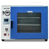 ST系列真(zhen)空幹燥箱