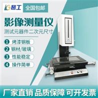 ST系列高精度二(èr)維影像測量儀(yi)