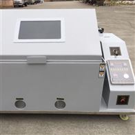 ST-120按鍵款(kuǎn)鹽霧試驗機(jī)