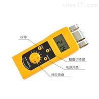 DM200C牆面地面水分(fèn)測定儀