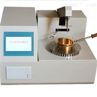 ST-KS2000A全(quán)自動開口閃(shǎn)點儀