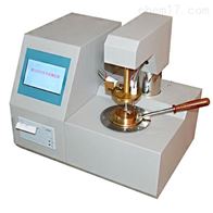 ST-BS2000閉(bì)口閃點自動(dòng)測定儀