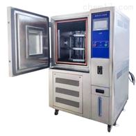 ST-CY-150L臭(chòu)氧老化試(shi)驗箱