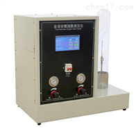 ST-5YZS智能化(hua)全自動(dong)觸摸屏(píng)控制氧(yang)指數測(ce)定儀