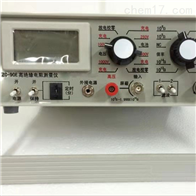 ZC-90高絕緣電(diàn)阻測量儀(yí)