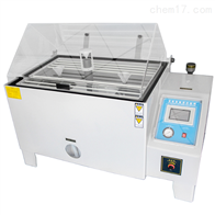 ST-60按鍵款鹽霧(wu)試驗機