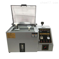 ST-40鹽霧(wu)腐蝕試驗箱(xiang)