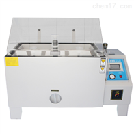 ST-160C鹽(yan)霧腐蝕試驗箱