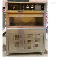 ST-UV340X箱式紫外線耐候(hòu)試驗箱