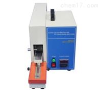ST-5622B電(dian)動摩擦脫色試(shì)驗機