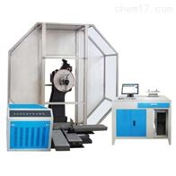 微機屏(ping)顯低溫(wēn)全自動(dòng)沖擊試(shi)驗機