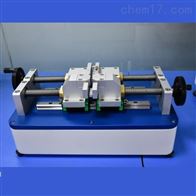 ST-QK-2D雙(shuang)缺口制(zhi)樣機