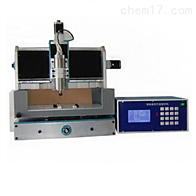 ST-30WN萬能制樣機(jī)