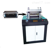 ST-300JZY啞(ya)鈴形液壓式試(shi)樣制樣機