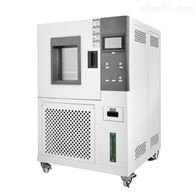 ST-408LA可程式恒溫(wēn)恒濕試驗機