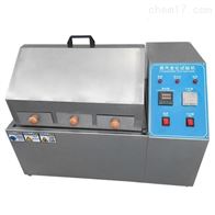 ST-5027蒸(zheng)汽老化試驗機