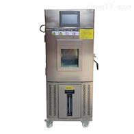 ST-50ZC恒溫恒濕試(shi)驗箱窄款50L -60