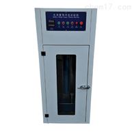 ST-9011電池重(zhong)物沖擊試(shì)驗機