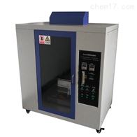 ST-501QCS汽車内(nei)飾材料燃(ran)燒試驗儀(yí)