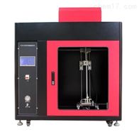 ST-502QCC特種汽(qì)車内飾垂(chuí)直燃燒性(xing)能測試儀(yi)