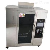 ST-503ZY針(zhēn)焰燃燒試驗(yàn)機