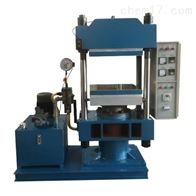 ST-100T450A平闆硫(liu)化機