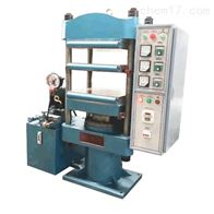 ST-80T500B平闆熱壓(ya)成型機